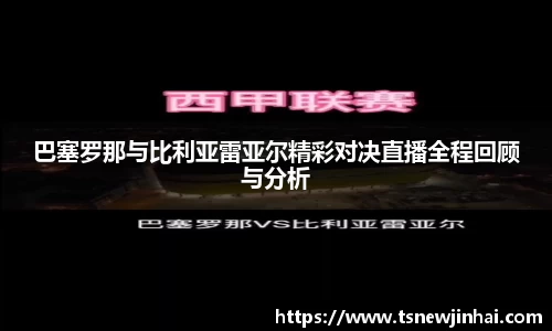 竞技宝jjb
