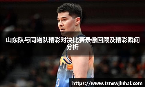 jjb官网