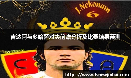 jjb官网