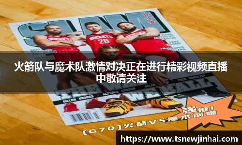 竞技宝jjb官网