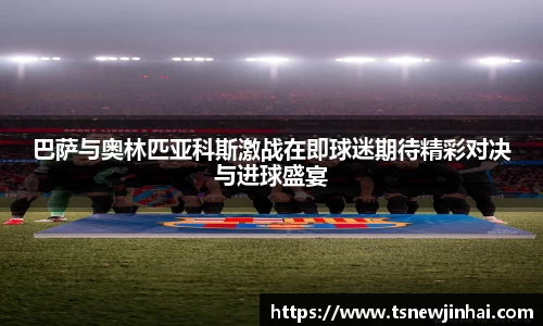 竞技宝jjb官网